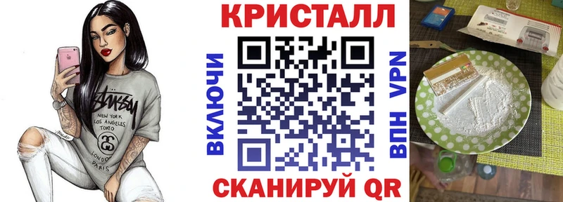 купить наркотики цена  Юрюзань  МЕГА ссылки  Амфетамин Розовый 