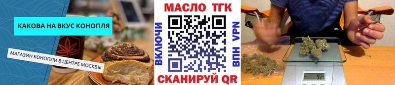 Canna-Cookies марихуана  Юрюзань 