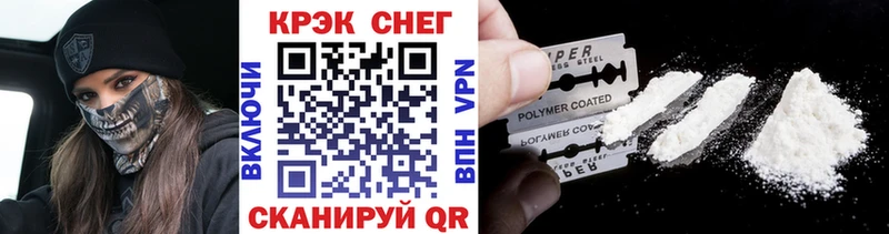 Cocaine FishScale  купить наркоту  Юрюзань 
