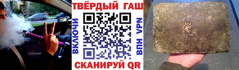 kraken зеркало  Юрюзань  ГАШ Cannabis 