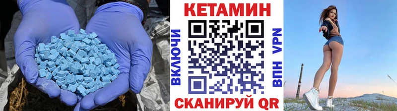площадка Telegram  где купить наркоту  Юрюзань  Кетамин VHQ 