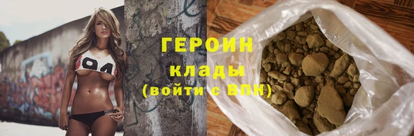 прущие грибы Верхнеуральск