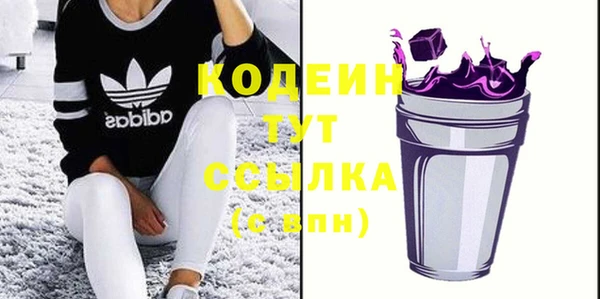 прущие грибы Верхнеуральск