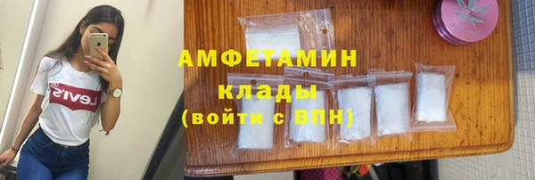 прущие грибы Верхнеуральск