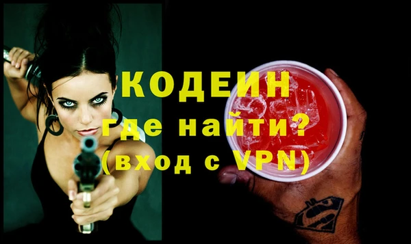 экстази Верхний Тагил