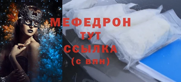 экстази Верхний Тагил