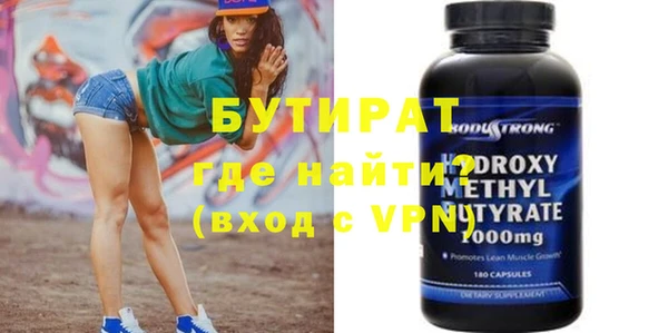 прущие грибы Верхнеуральск