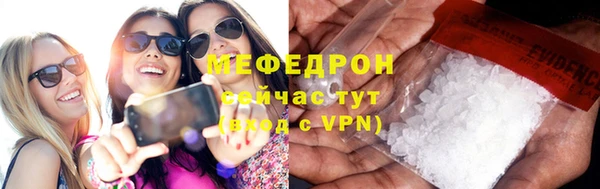 прущие грибы Верхнеуральск