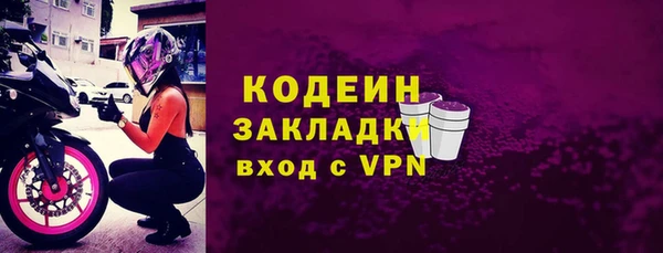 прущие грибы Верхнеуральск
