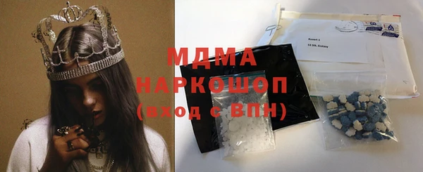 экстази Верхний Тагил