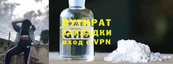 Альфа ПВП Верея