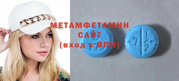 Альфа ПВП Верея
