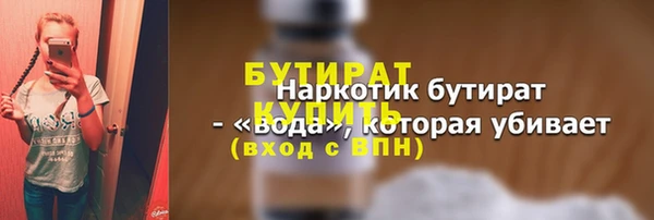экстази Верхний Тагил