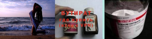 прущие грибы Верхнеуральск