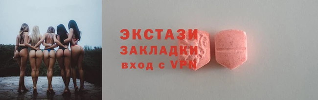 Альфа ПВП Верея