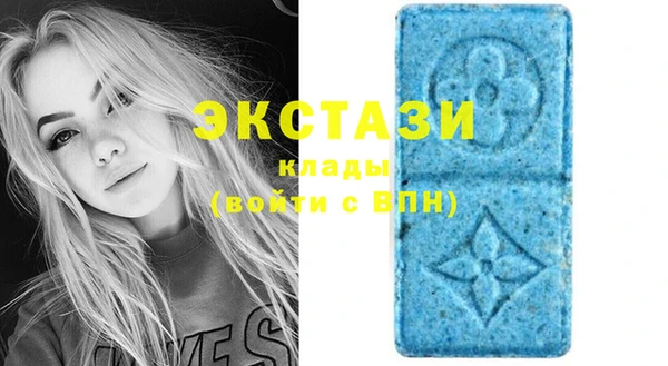 прущие грибы Верхнеуральск