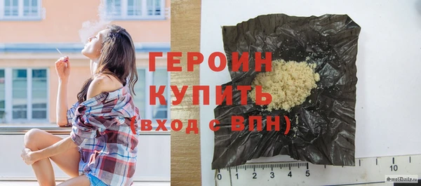 прущие грибы Верхнеуральск