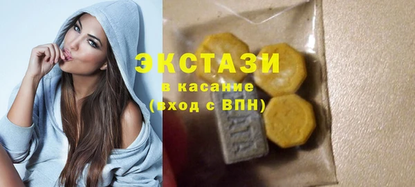 прущие грибы Верхнеуральск
