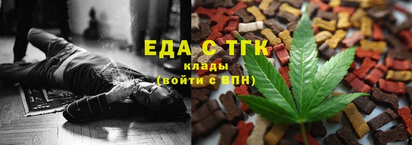 экстази Верхний Тагил