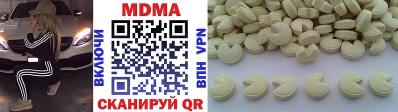hydra ТОР  Юрюзань  MDMA Molly 
