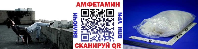 Метамфетамин винт Юрюзань