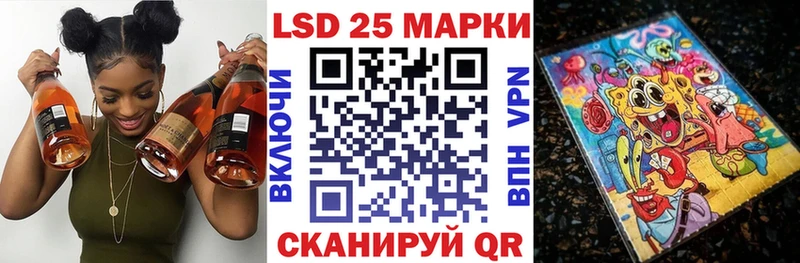 хочу   Юрюзань  Наркотические марки 1,5мг 