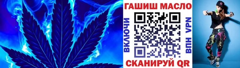 Дистиллят ТГК THC oil  это клад  Юрюзань  даркнет сайт 